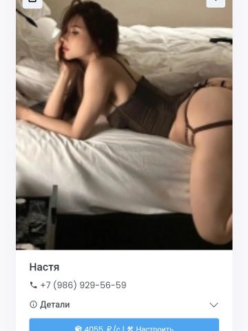Доминика